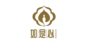 如是心