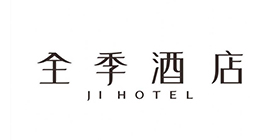 全季酒店