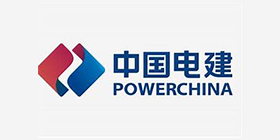 中国电建